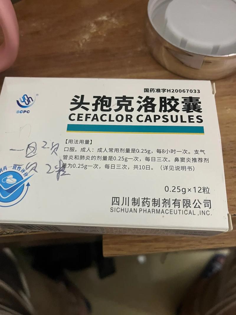 新生儿肺炎用头孢治疗，一般需要吃多久才安全有效？-第2张图片-郑州医学网