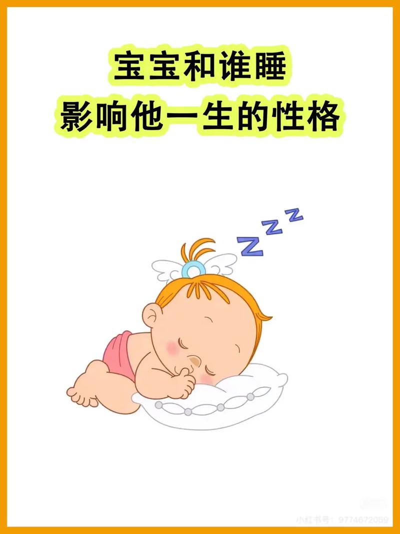 新生儿晚上跟谁睡更安全？妈妈、爸爸还是独立小床？-第1张图片-郑州医学网