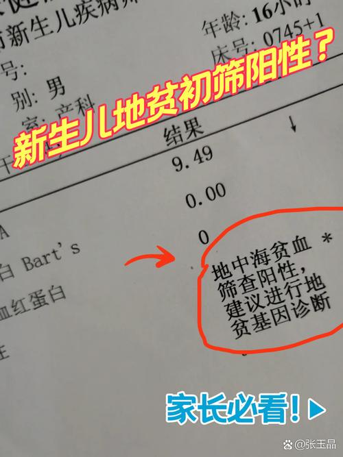 新生儿血液培养阳性意味着什么？该如何应对和后续治疗？-第1张图片-郑州医学网