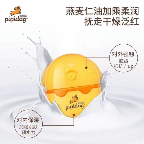 皮皮狗儿童护肤品真的适合孩子吗？成分安全吗？效果如何？-第2张图片-郑州医学网