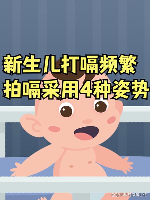 新生儿打嗝时能否喂奶？这样喂会对宝宝造成不良影响吗？-第2张图片-郑州医学网