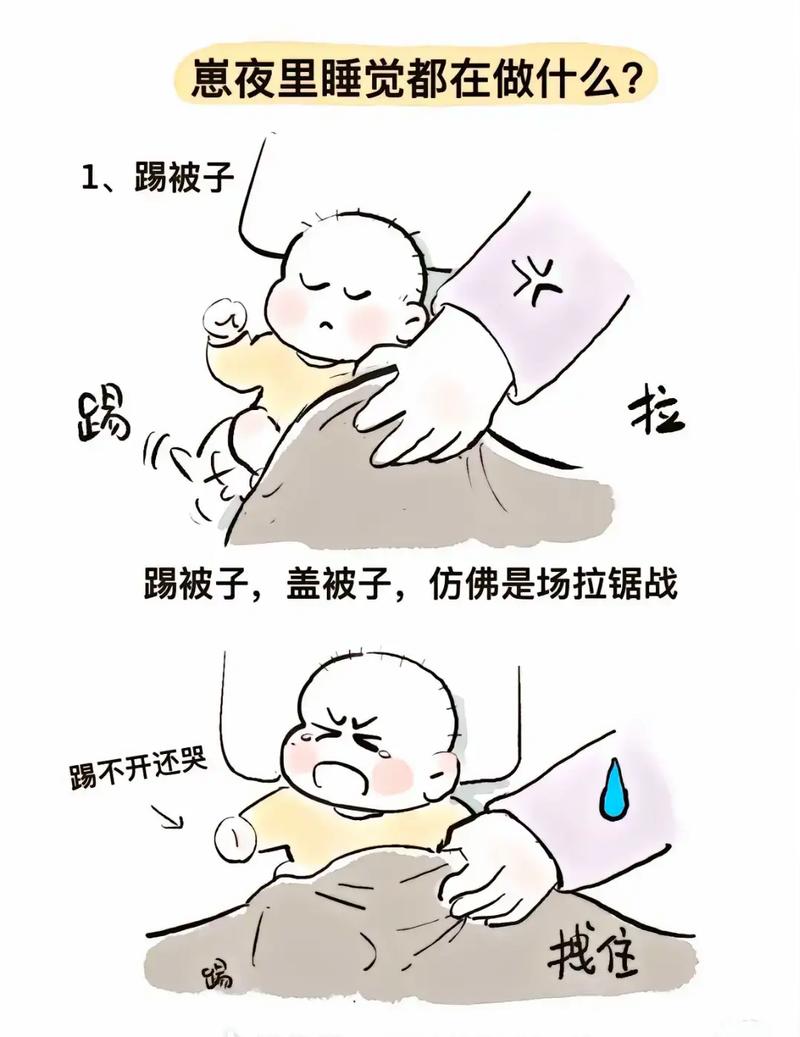 新生儿睡觉盖被子有讲究？不同季节该选什么厚度才安全又保暖？-第3张图片-郑州医学网