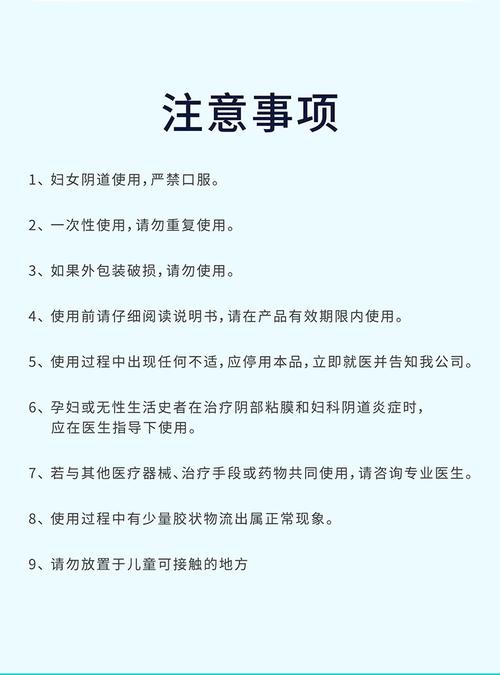 孕期分泌物多痒怎么办？是正常现象还是感染信号？如何安全缓解不适？-第2张图片-郑州医学网