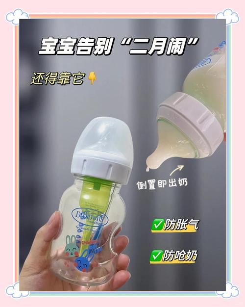 新生儿住院期间需要带奶瓶吗？医院会提供喂养用品吗？-第2张图片-郑州医学网