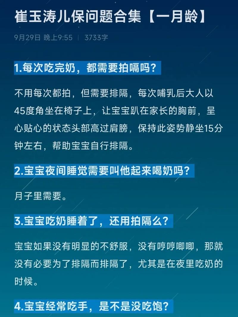 新生儿可能遇到哪些常见健康问题?新手爸妈该如何应对?-第1张图片-郑州医学网 新生儿可能遇到哪些常见健康问题?新手爸妈该如何应对?-第1张图片-郑州医学网
