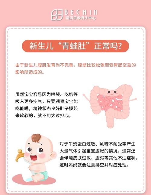 新生儿可能遇到哪些常见健康问题？新手爸妈该如何应对？-第3张图片-郑州医学网
