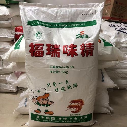 怀孕期间吃食堂含味精的食物会对胎儿健康有影响吗？-第3张图片-郑州医学网