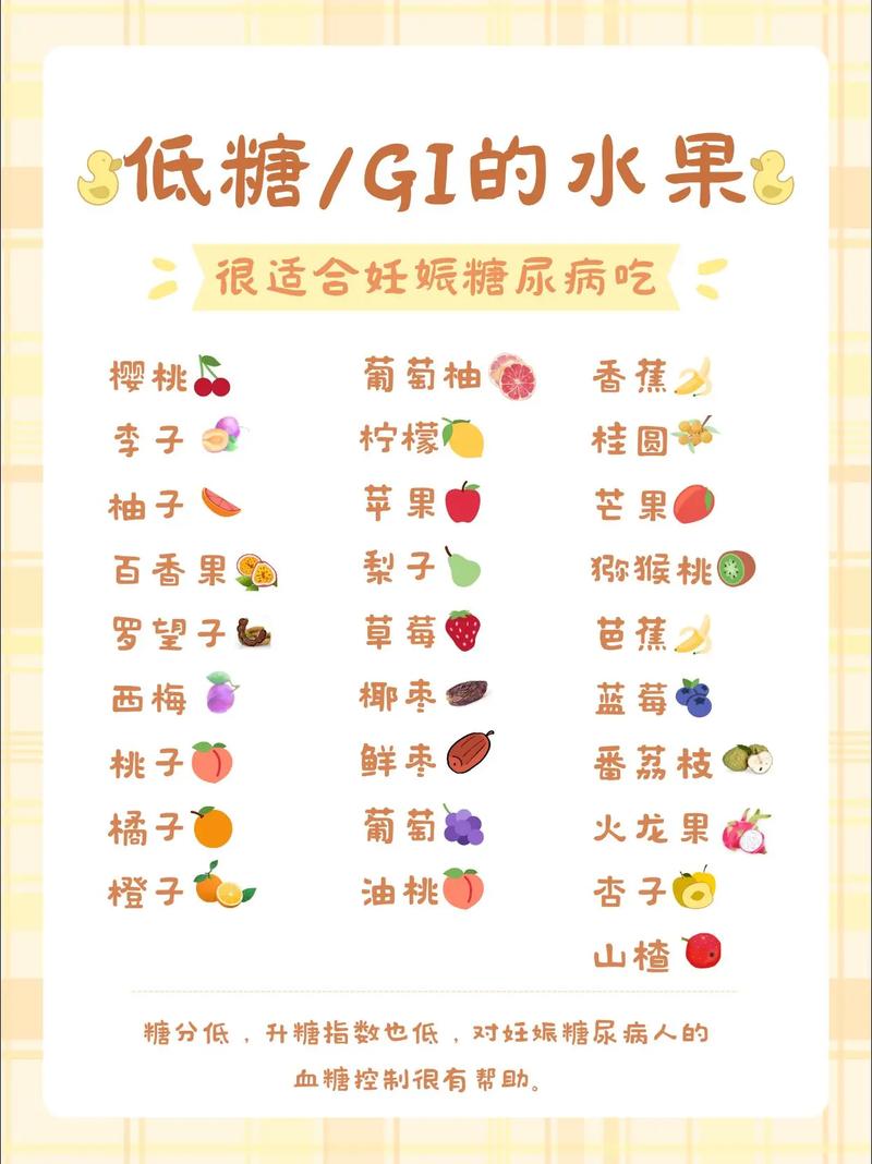 孕期饮食过量真的会导致血糖飙升吗？科学解读孕期饮食与血糖的关联。-第1张图片-郑州医学网