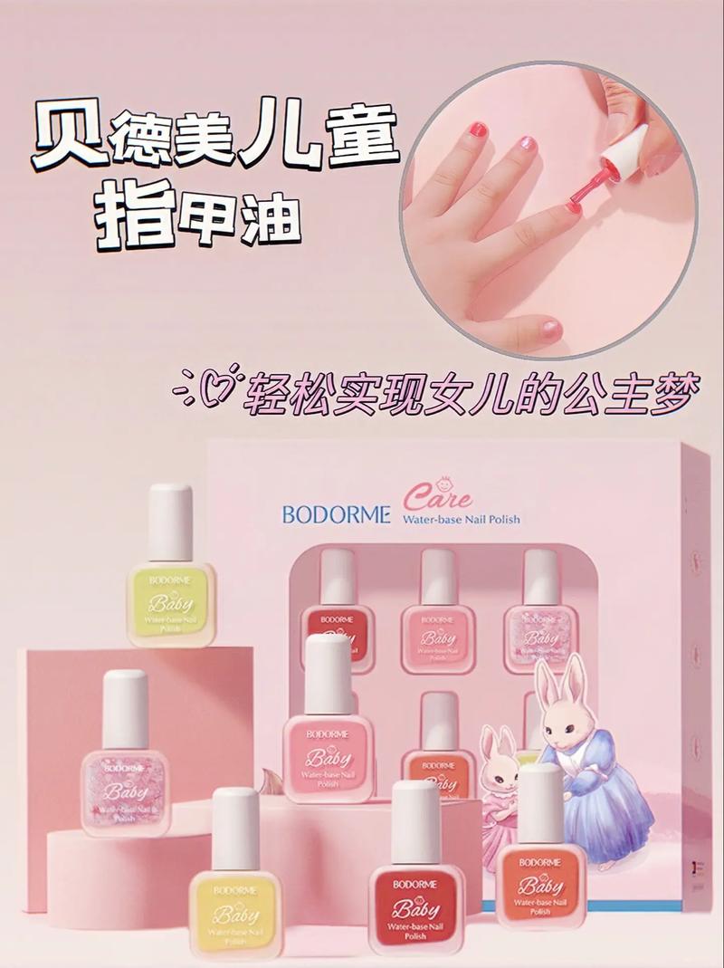 儿童指甲油什么牌子好？安全无毒又易卸的儿童专用指甲油品牌怎么选？-第2张图片-郑州医学网