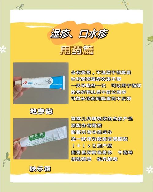 儿童过敏性湿疹到底该擦什么药？家长如何选对不踩坑？-第2张图片-郑州医学网