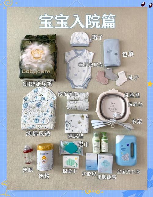 新生儿礼物怎么选？姥姥该买实用衣物还是益智玩具？-第3张图片-郑州医学网