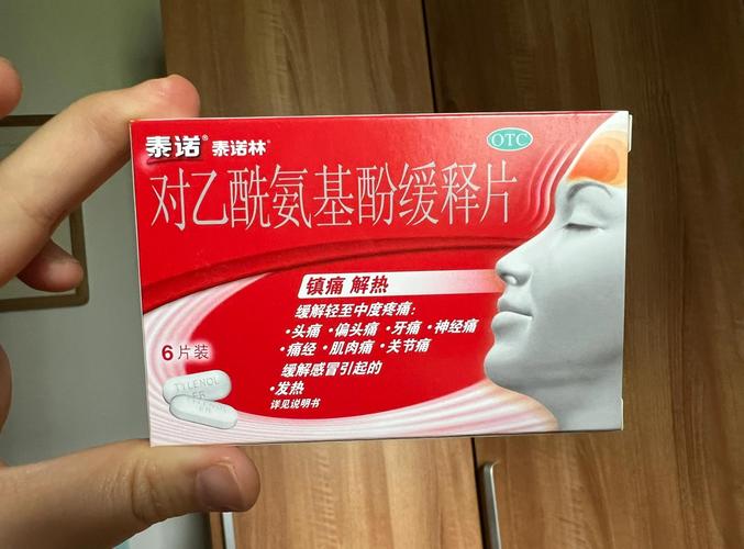 备孕期间发烧时,哪些退烧药既安全又不会影响胎儿健康?-第1张图片-郑州医学网 备孕期间发烧时,哪些退烧药既安全又不会影响胎儿健康?-第1张图片-郑州医学网