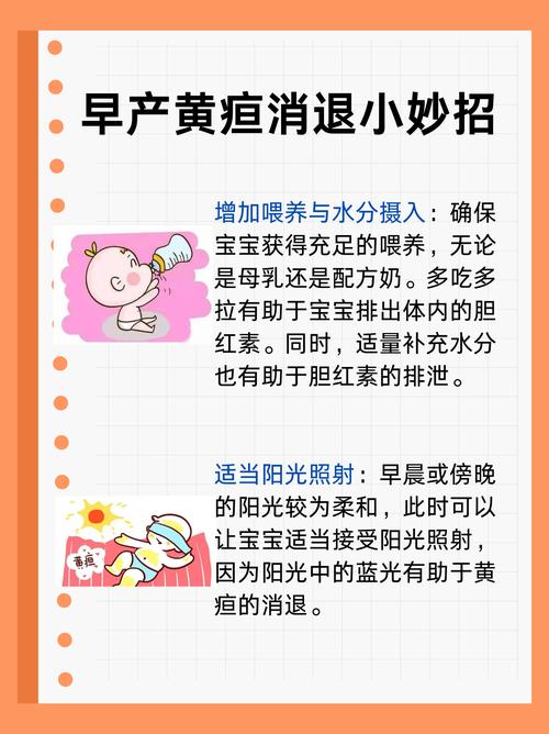 新生儿出生后一般多久需要检查黄疸?是24小时还是72小时内?-第1张图片-郑州医学网 新生儿出生后一般多久需要检查黄疸?是24小时还是72小时内?-第1张图片-郑州医学网