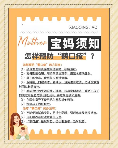新生儿鹅口疮反复发作，到底该如何科学护理才能根治？-第2张图片-郑州医学网