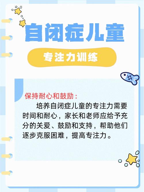 儿童专注力培训真的能提升专注力吗？效果究竟如何？-第2张图片-郑州医学网