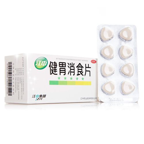 江中健胃消食片儿童装适合多大孩子吃？效果和成人款有区别吗？-第3张图片-郑州医学网