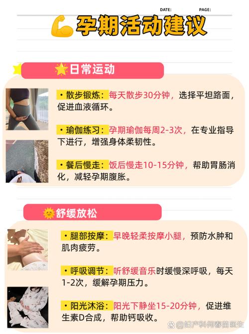 孕期洗澡频率有讲究吗？几天洗一次最科学又安全？-第1张图片-郑州医学网