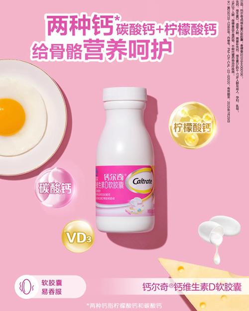 孕期吃钙尔奇会便秘吗-第3张图片-郑州医学网