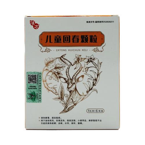 儿童回春颗粒是否具有抗病毒功效？其作用机制与适用范围是什么？-第1张图片-郑州医学网