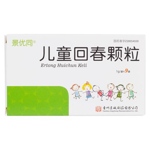 儿童回春颗粒是否具有抗病毒功效？其作用机制与适用范围是什么？-第3张图片-郑州医学网