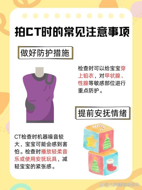 儿童做核磁共振存在哪些潜在危害?家长该如何权衡检查必要性?-第1张图片-郑州医学网 儿童做核磁共振存在哪些潜在危害?家长该如何权衡检查必要性?-第1张图片-郑州医学网