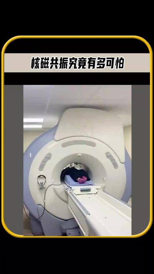 儿童做核磁共振存在哪些潜在危害?家长该如何权衡检查必要性?-第3张图片-郑州医学网 儿童做核磁共振存在哪些潜在危害?家长该如何权衡检查必要性?-第3张图片-郑州医学网