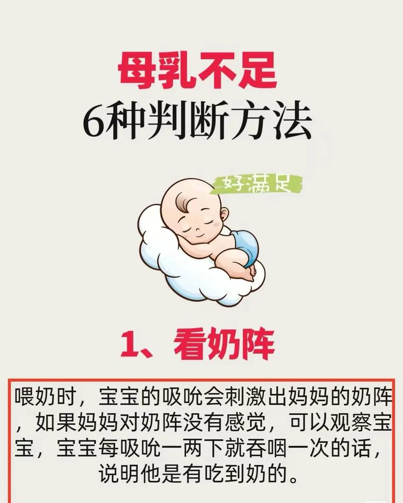 新生儿若完全拒绝母乳喂养，会对身体发育、亲子关系及母亲健康产生哪些连锁影响？-第1张图片-郑州医学网