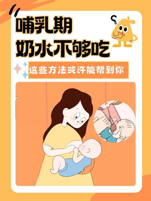 新生儿若完全拒绝母乳喂养，会对身体发育、亲子关系及母亲健康产生哪些连锁影响？-第3张图片-郑州医学网