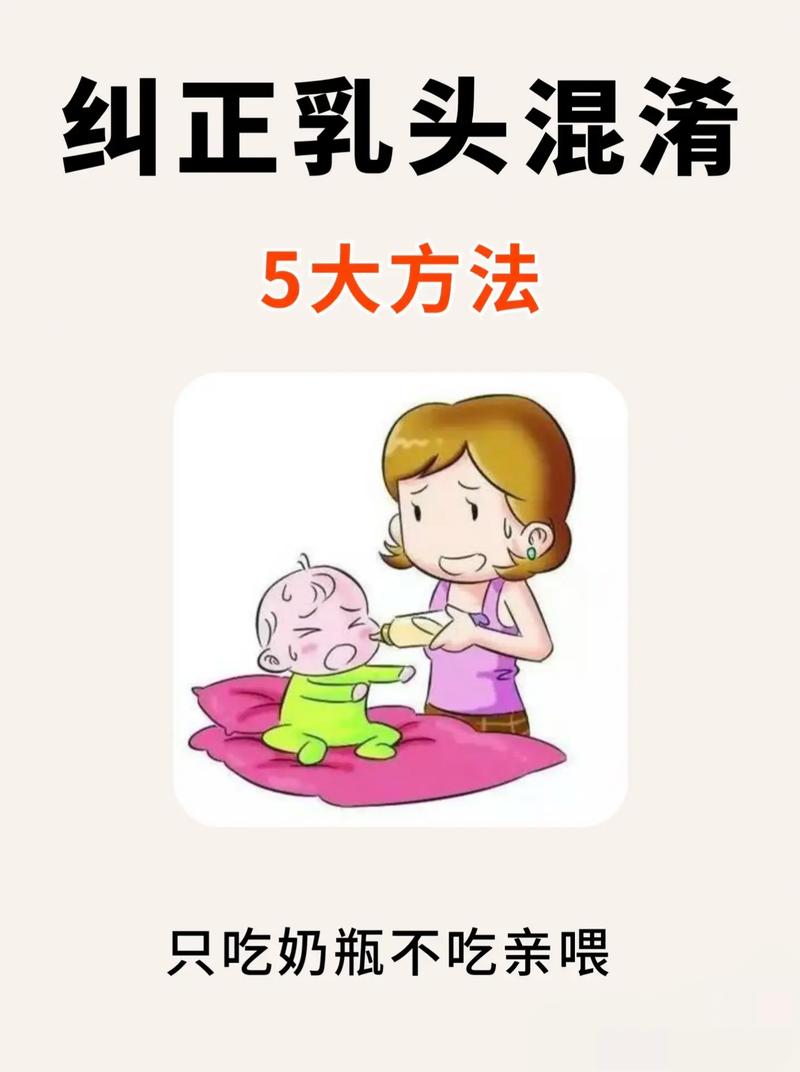 新生儿若完全拒绝母乳喂养，会对身体发育、亲子关系及母亲健康产生哪些连锁影响？-第2张图片-郑州医学网