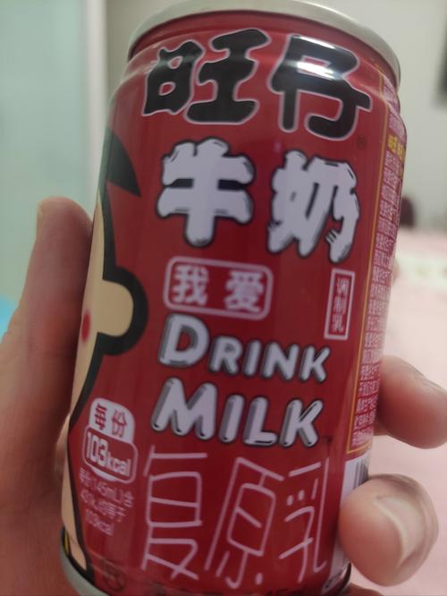 孕期喝旺仔牛奶会发胖吗?对胎儿发育有影响吗?-第3张图片-郑州医学网 孕期喝旺仔牛奶会发胖吗?对胎儿发育有影响吗?-第3张图片-郑州医学网