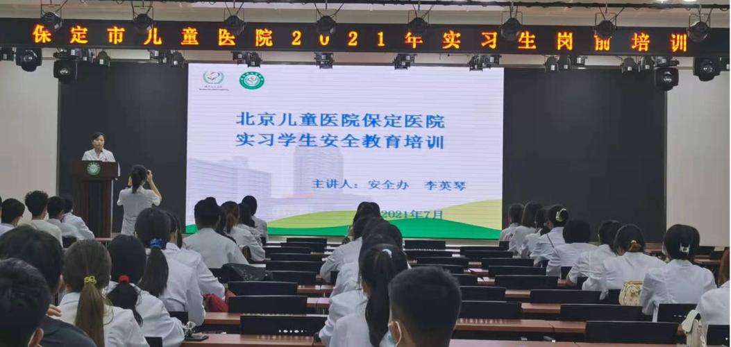 保定儿童医院上班时间是几点？门诊和急诊的开放时间分别是什么？-第3张图片-郑州医学网