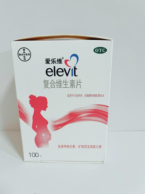 备孕期牙齿痛能吃什么药？孕期安全用药指南有哪些？-第1张图片-郑州医学网