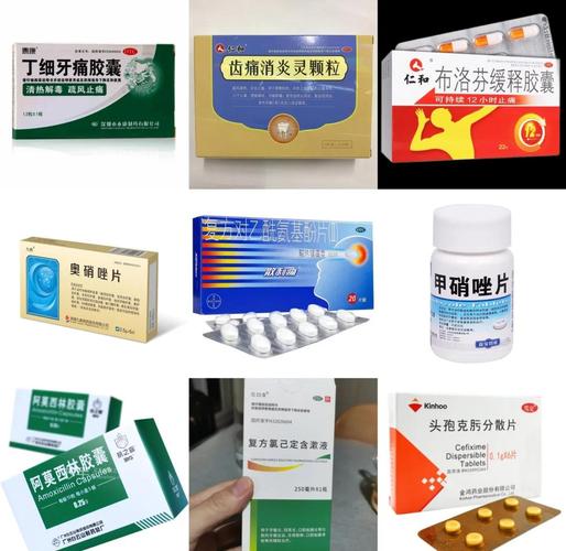 备孕期牙齿痛能吃什么药？孕期安全用药指南有哪些？-第3张图片-郑州医学网