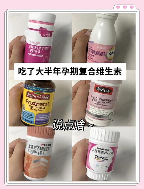 孕期补充B族维生素真的有必要吗？会对胎儿发育有哪些具体影响？-第2张图片-郑州医学网