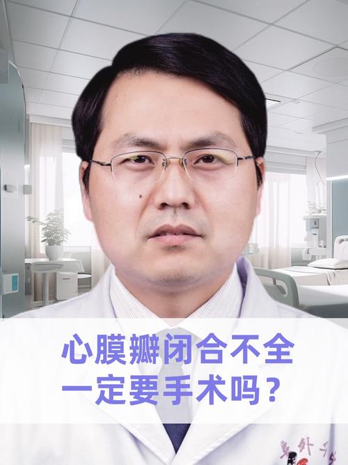 儿童心脏瓣膜关闭不全会影响生长发育吗？该如何治疗和护理？-第3张图片-郑州医学网