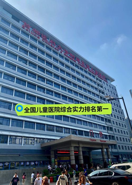 北京儿童医院的具体地址在哪里？周边交通和停车信息方便吗？-第3张图片-郑州医学网