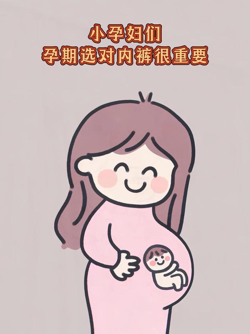 孕期肚子像吹气球一样快速变大，是正常现象还是需要警惕的健康信号？-第1张图片-郑州医学网