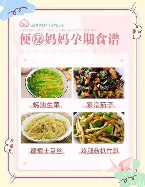 孕期便秘吃啥都不管用？试试这些科学方法能否有效缓解？-第1张图片-郑州医学网