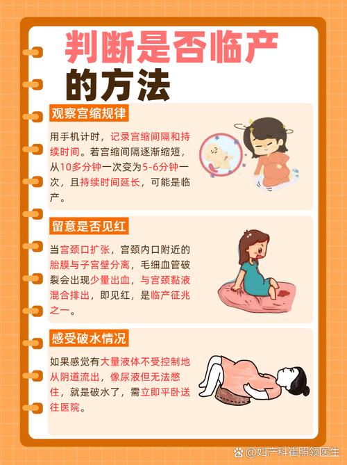 怀孕期小腹疼是正常现象还是危险信号？需警惕哪些异常情况？-第1张图片-郑州医学网