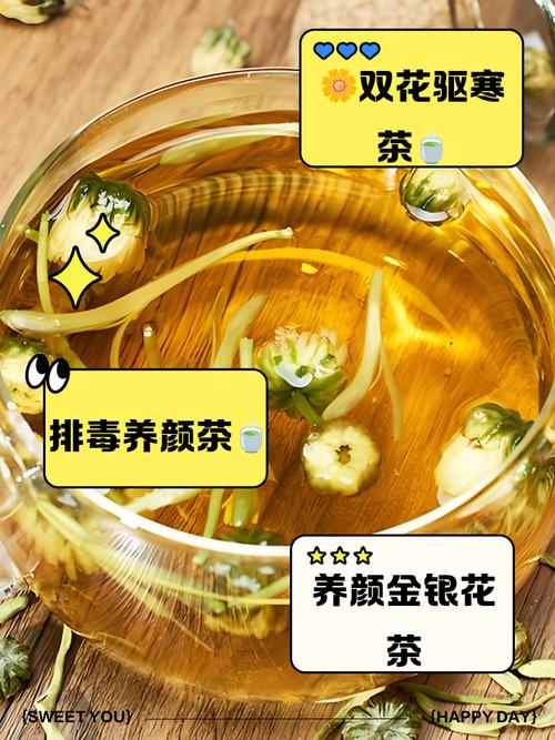 孕期喝金银花露安全吗？对胎儿有影响吗？注意事项有哪些？-第3张图片-郑州医学网