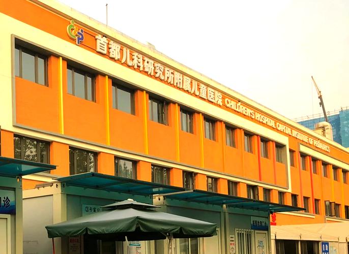 北京新生儿看病该去综合医院还是专科医院？挂号流程和就诊注意事项有哪些？-第2张图片-郑州医学网