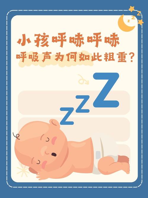 新生儿出生呼吸有声音是正常现象还是异常信号？需警惕哪些潜在问题？-第1张图片-郑州医学网