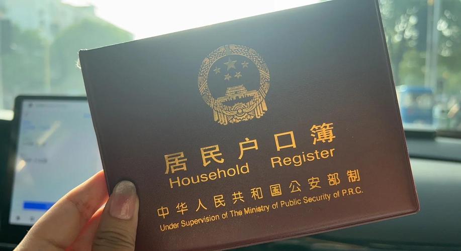 外地新生儿在上海上户口需要满足哪些条件？需要准备哪些材料？办理流程是怎样的？-第3张图片-郑州医学网