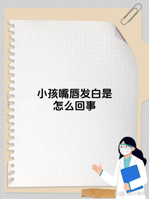 新生儿嘴唇发白是缺氧还是贫血？新手爸妈该如何应对？-第2张图片-郑州医学网