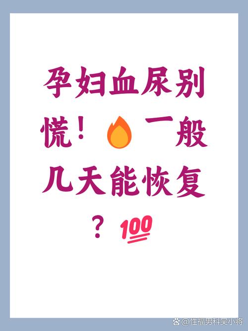 孕期漏尿是怎么回事啊-第3张图片-郑州医学网