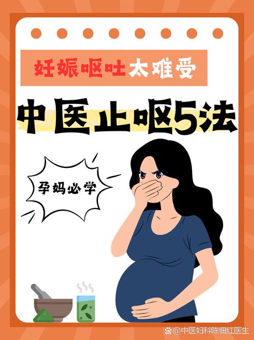 孕期喝白水就吐怎么办？这正常吗？该怎么缓解？-第2张图片-郑州医学网