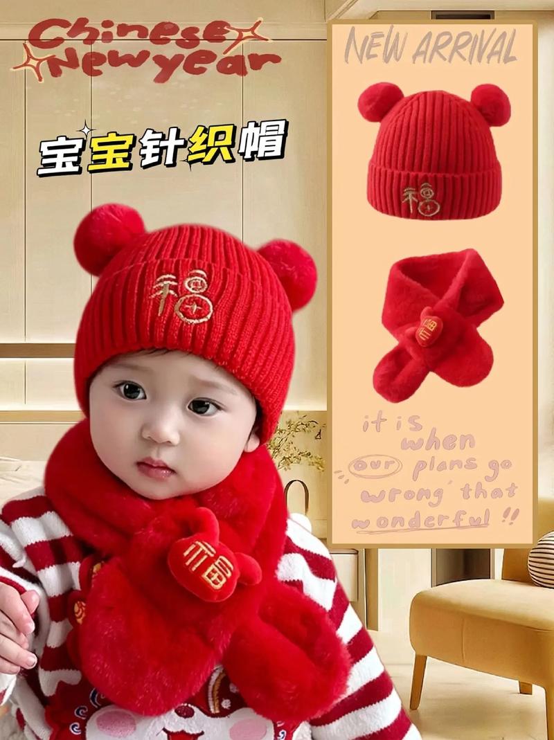 冬季新生儿出门必须戴帽子吗？室内外温差大，戴帽子会不会捂过头？-第1张图片-郑州医学网