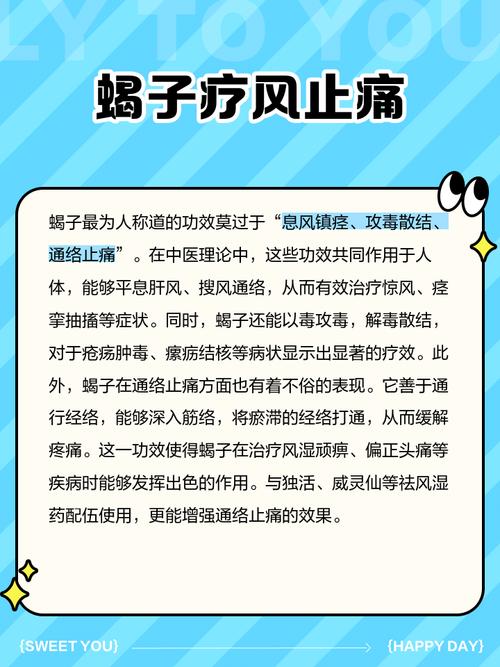 儿童吃蝎子有什么好处-第2张图片-郑州医学网