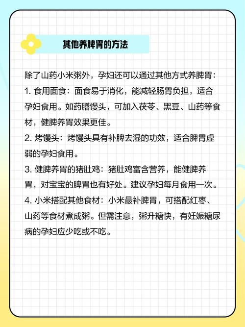 孕期糖尿病能喝哪些粥？低GI粥谱怎么选？血糖稳稳不飙升！-第1张图片-郑州医学网