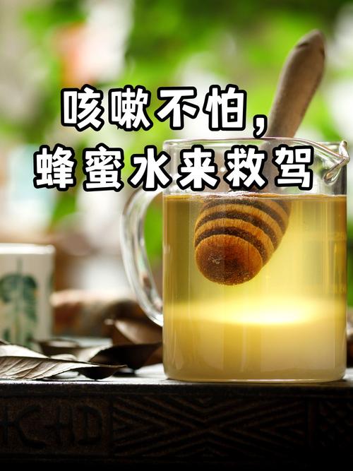 孕期能喝枇杷蜂蜜水吗-第2张图片-郑州医学网